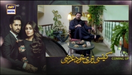 Kaisi Teri Khudgharzi - Episode 32 - 30th Nov 2022